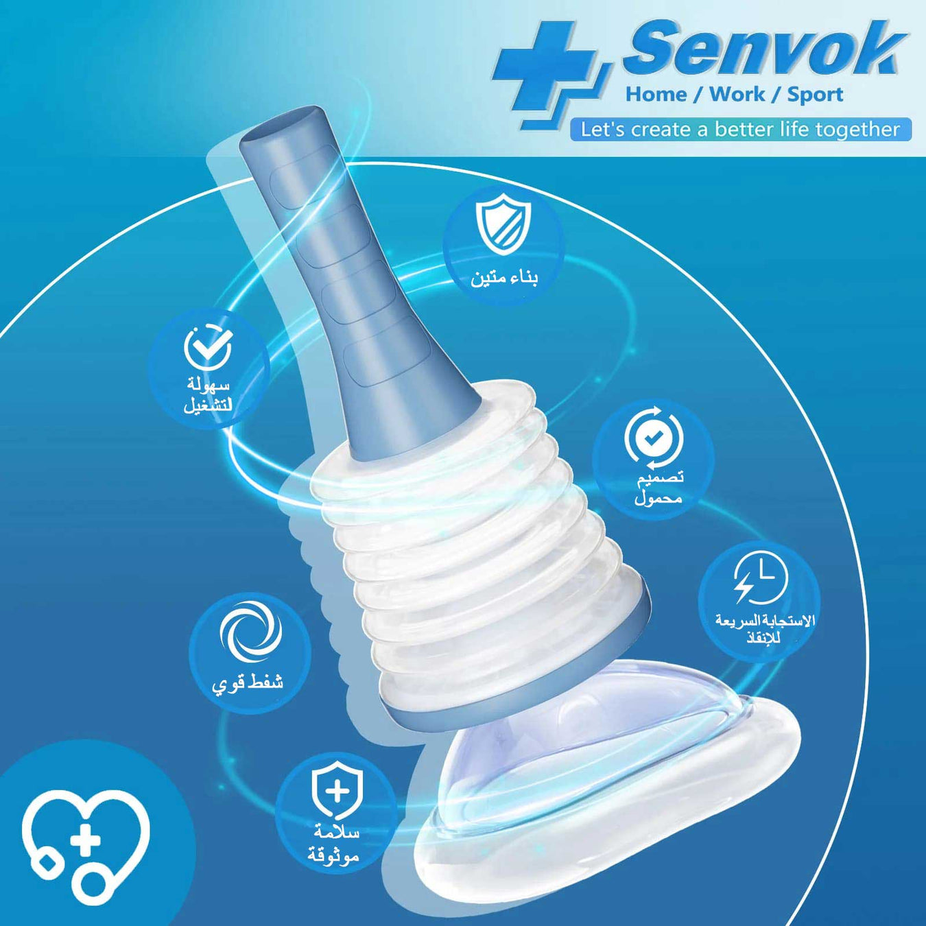 Anti-Choking Device